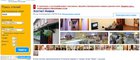 В России задумались над созданием аналога Booking.com