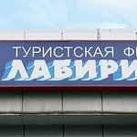 `На