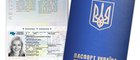 С Нового года граждане Украины смогут пересекать границу России только по загранпаспортам