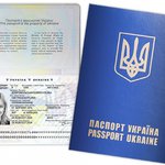 `С